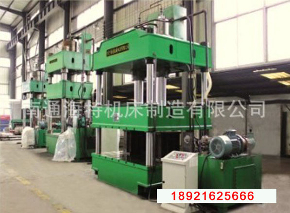 教你如何區(qū)分沖床和液壓機(jī)